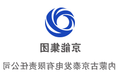 京泰发电企业文化案例