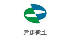 上海电气安全生产标准化管理体系