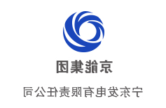 宁东发电有限责任公司——宁夏“十一五”电力建设的重点项目