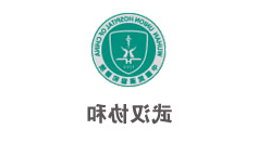 仁爱济世，协诚人和——武汉协和医院案例