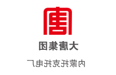 大唐托电“融心文化”案例
