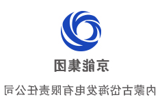金年会
—内蒙岱海发电文化手册部分案例