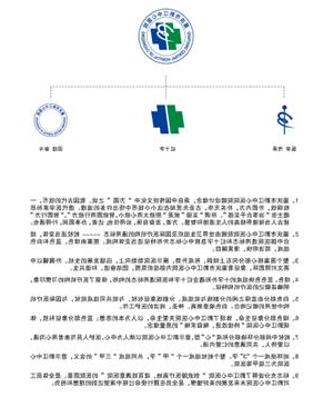 医院院徽设计.jpg
