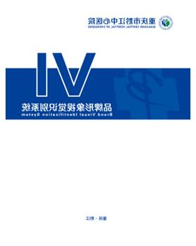 医院vi设计.jpg