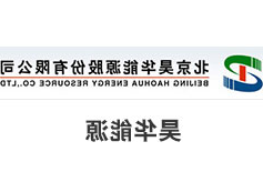 昊华能源战略项目案例