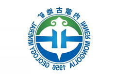 内蒙古地矿集团 企业文化咨询项目