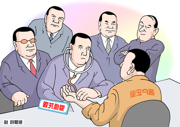 吉林卷—— 兢业之道，始于诚笃