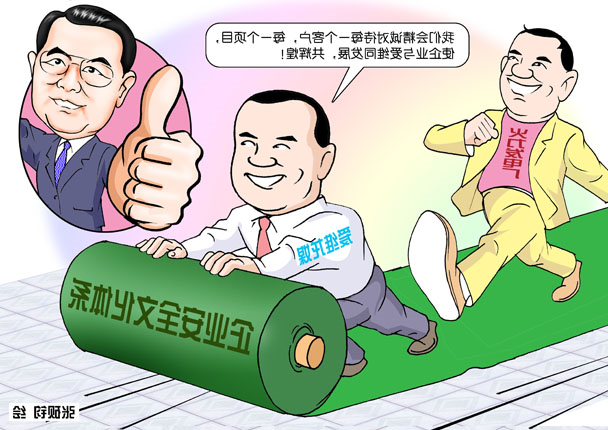 内蒙古卷——好上加“好”