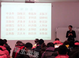弟子规2.jpg