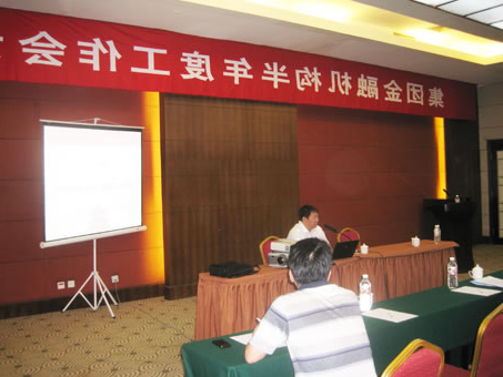 国学培训