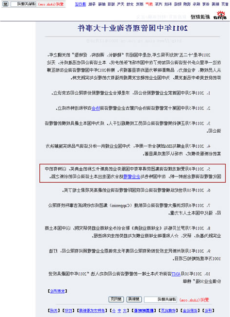 十大事件效果图 缩小文字.jpg