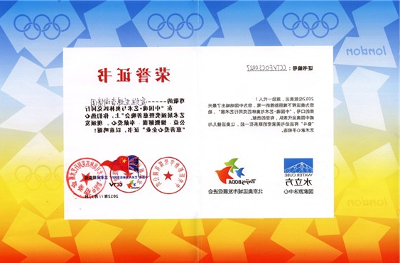 慈善晚会