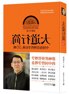 段俊平.jpg