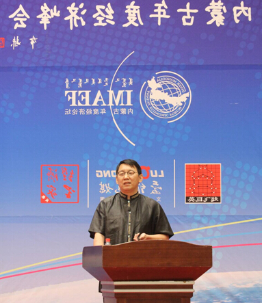 段俊平致欢迎词