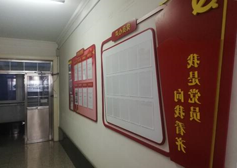 党建咨询