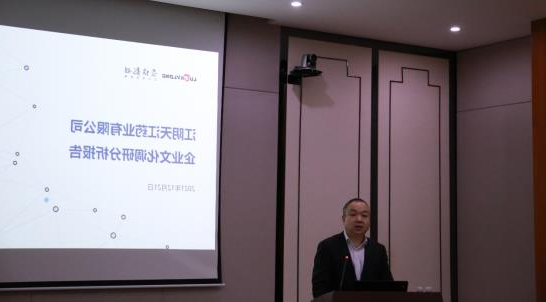企业文化合作