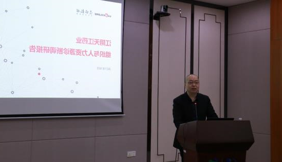 企业文化建设