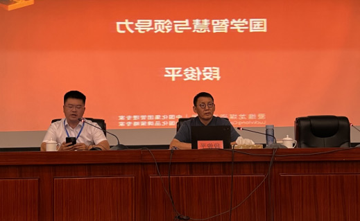 段俊平老师