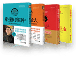 出版专著