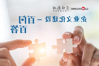 企业文化百问百答