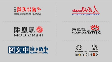 媒体报道